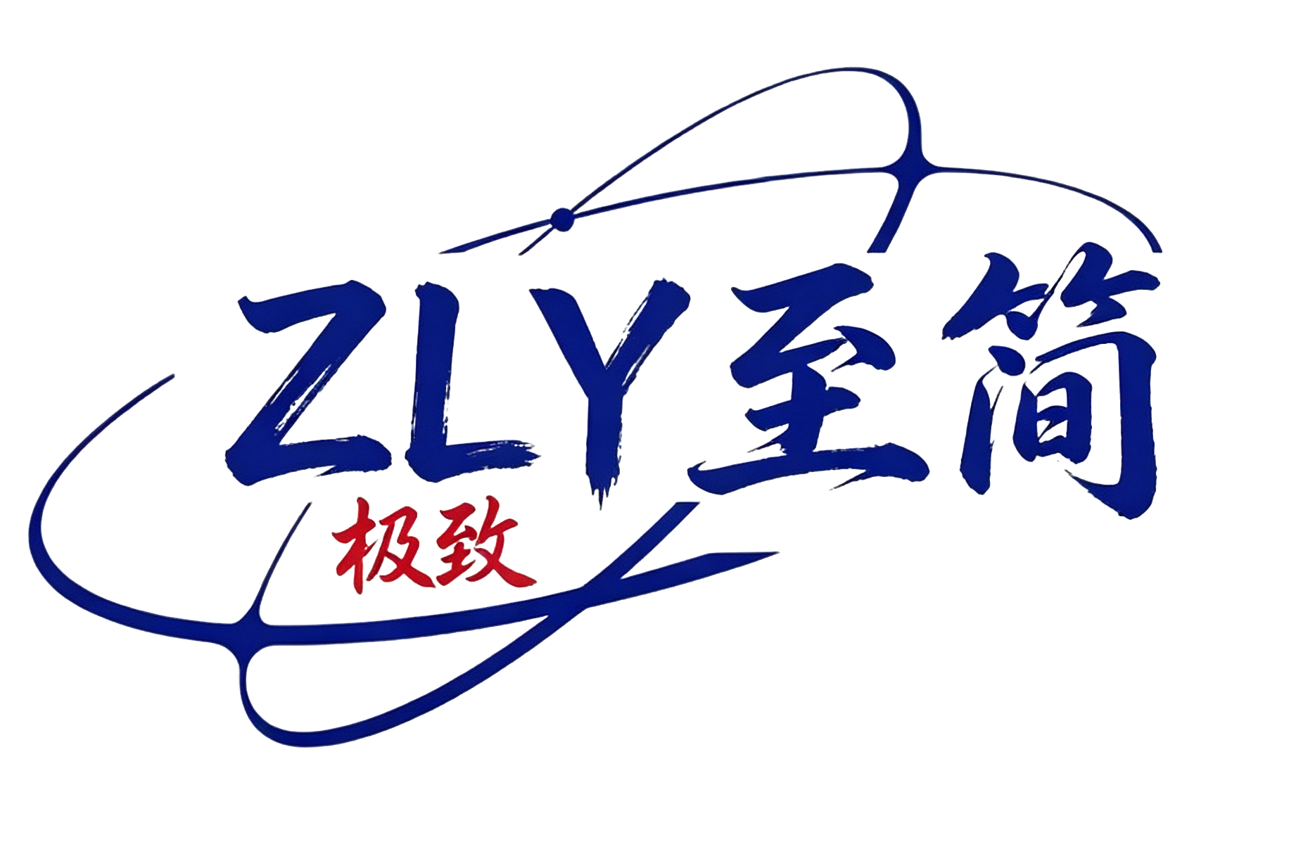 ZLY至简文档中心 Logo
